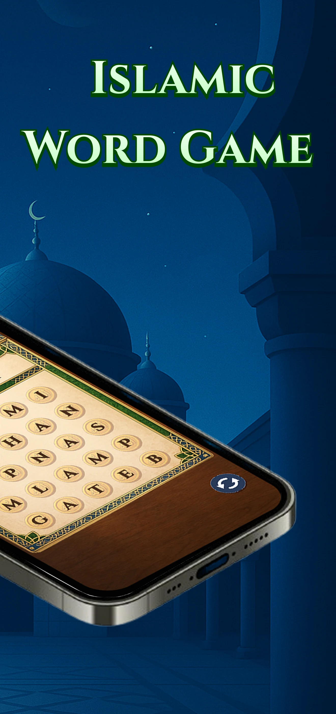 Quran Words: Islamic Search screenshot