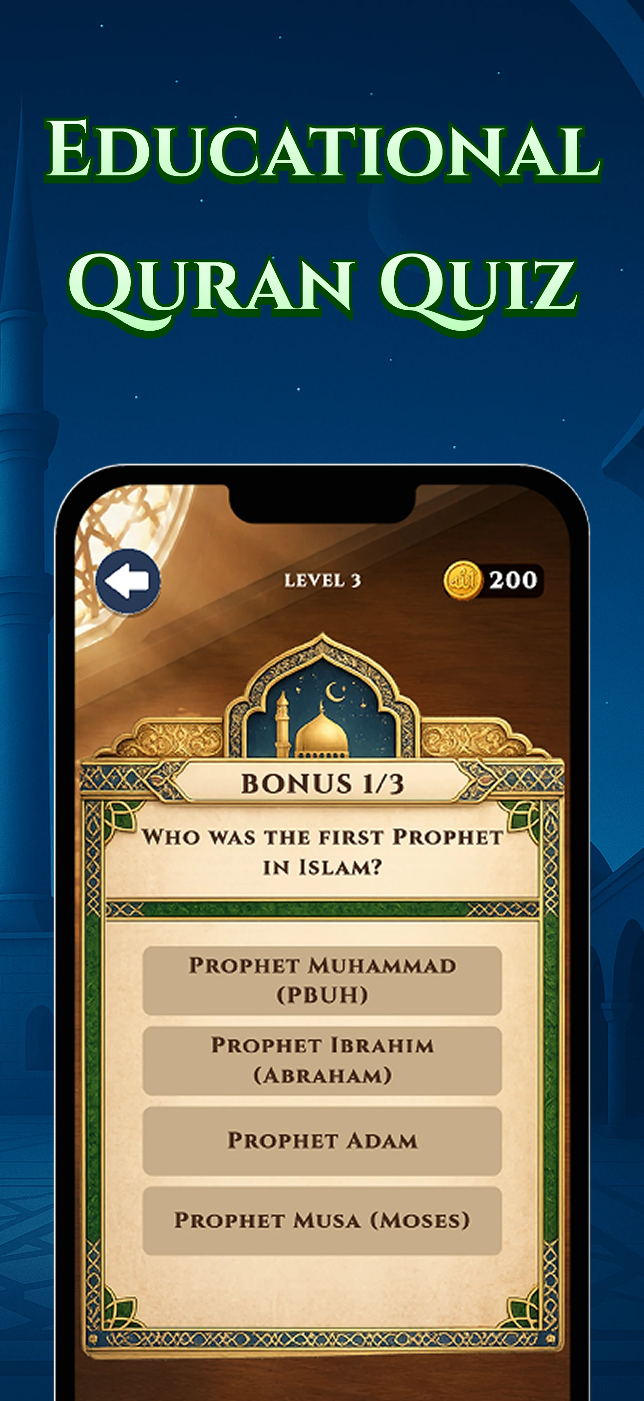 Quran Words: Islamic Search screenshot